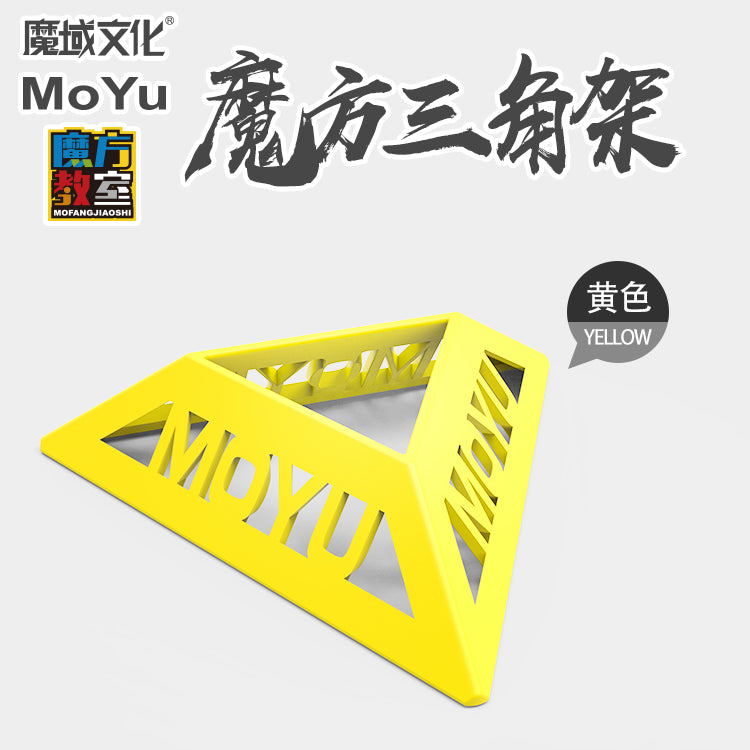 Moyu Cube Stand