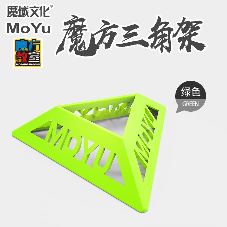 Moyu Cube Stand