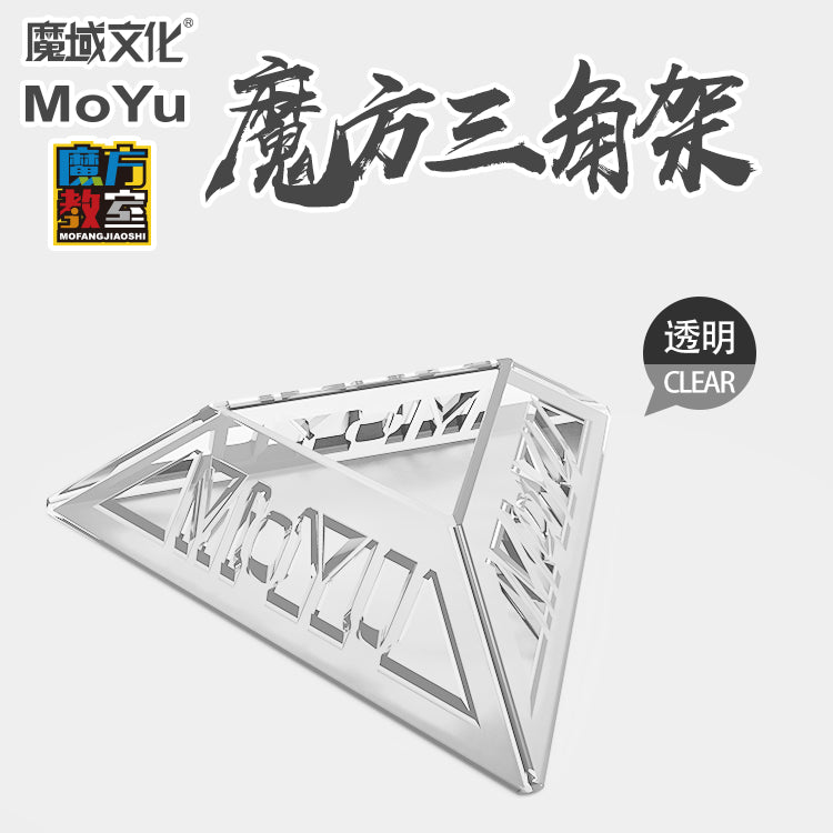 Moyu Cube Stand