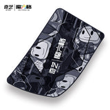 QiYi Training Mat-Player One