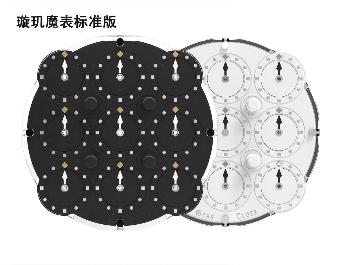 ES TAR Clock (Standard)